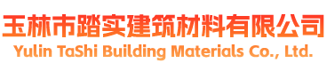 密實建材